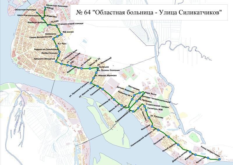 Маршрут автобуса №64 в Архангельске изменится 