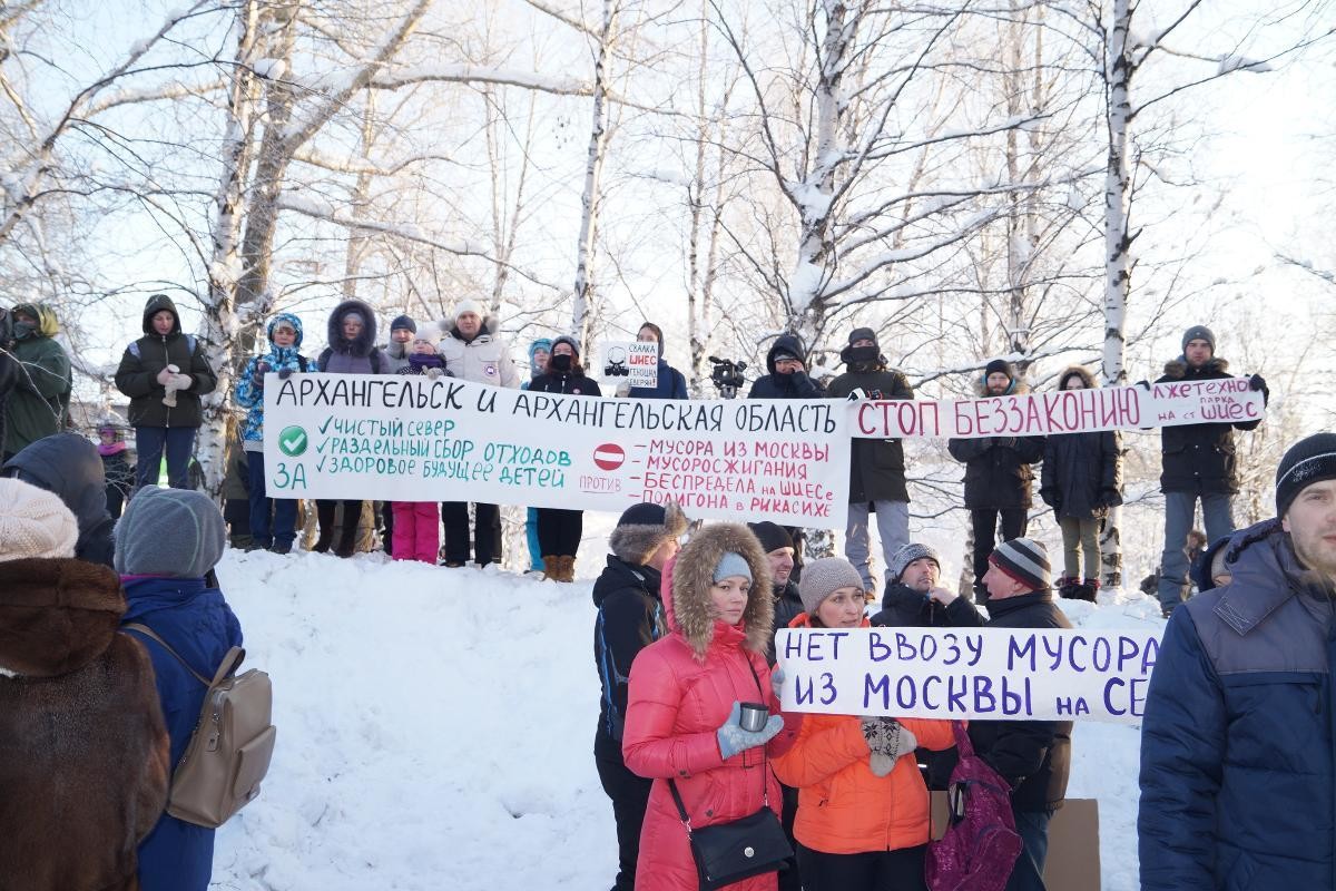 На организатора митинга в Архангельске составили протокол об административном правонарушении