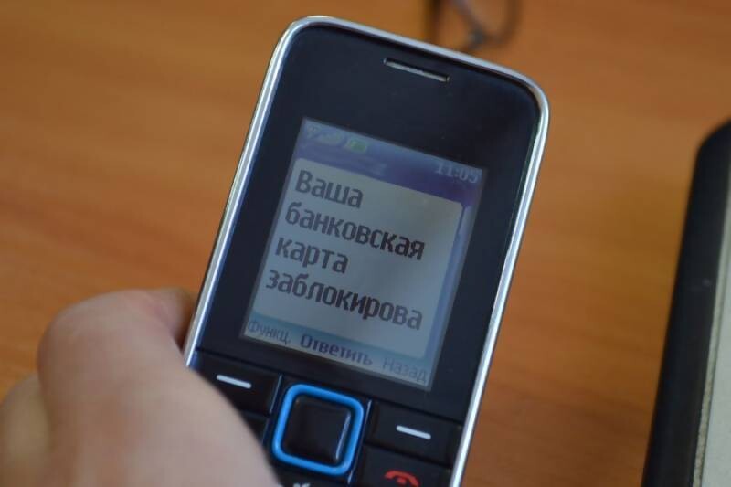 Администрация Архангельска предупреждает об активности телефонных мошенников