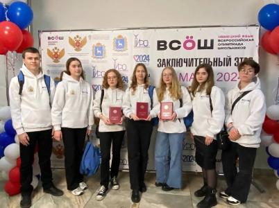 Старшеклассники из Архангельска стали победителями и призёрами Всероссийской олимпиады школьников по немецкому языку