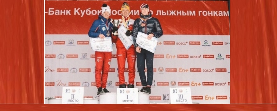 Архангелогородцы рвут лыжню на Кубке России по лыжным гонкам