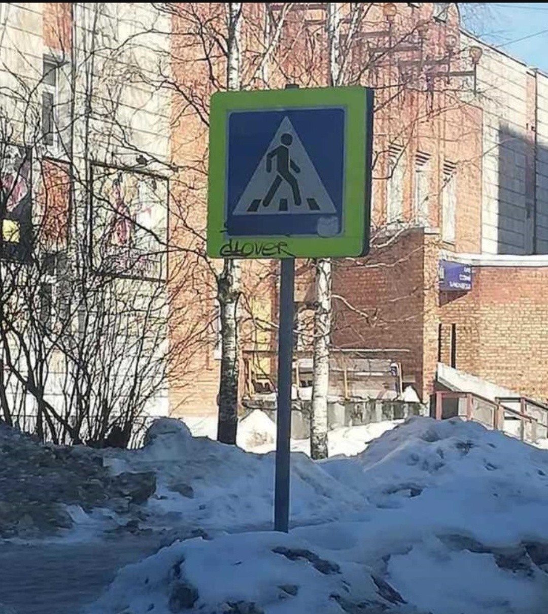 В Архангельске чистят дорожные знаки от граффити 