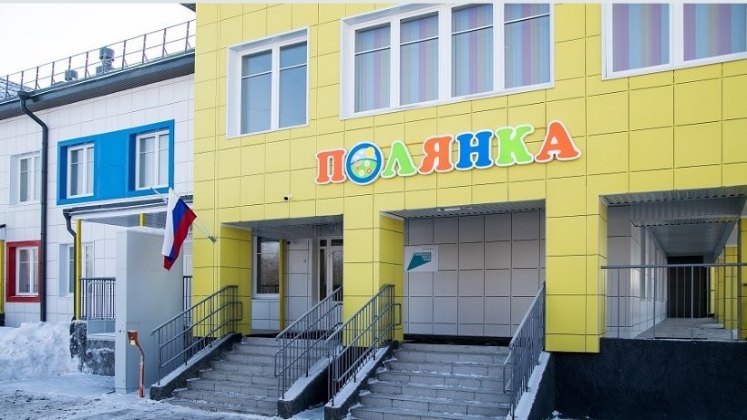 В Архангельске открылся детский сад на 280 мест