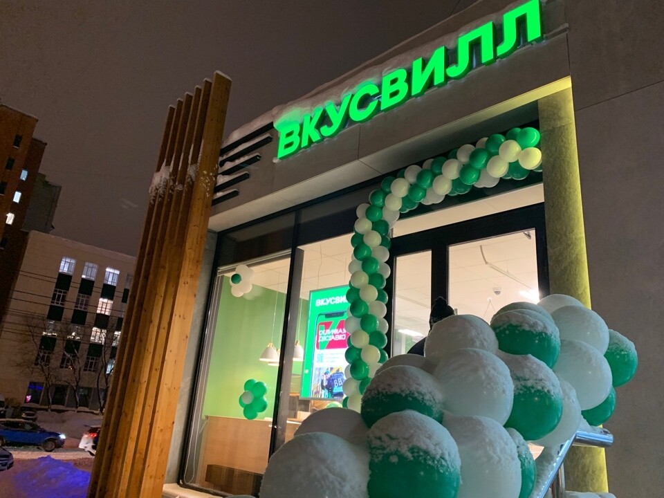 В Архангельске открылся самый северный магазин сети 