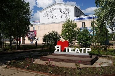 Театр Котласа приостановил работу до 1 ноября