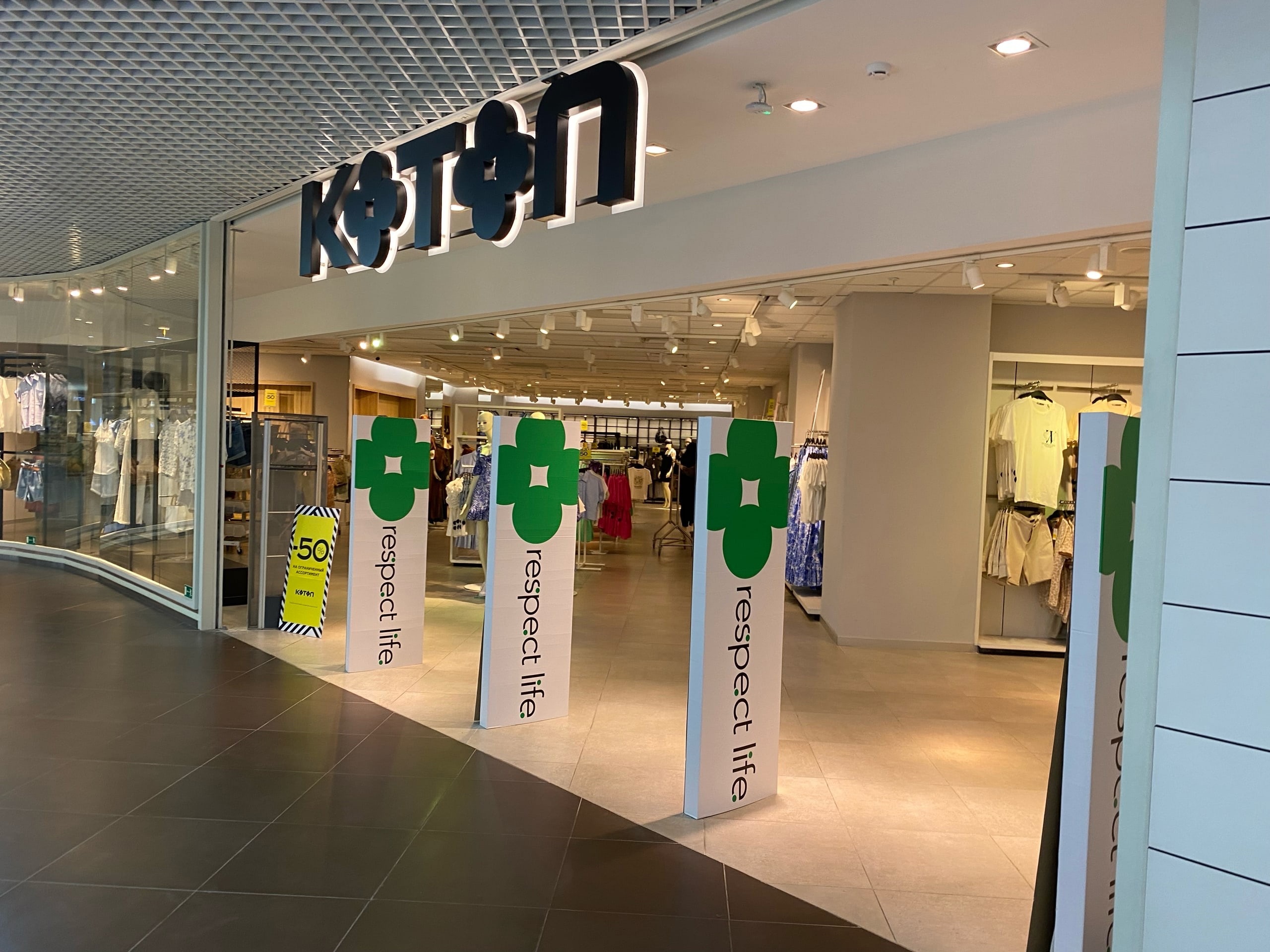 На месте магазина H&M в архангельском ТЦ открыли турецкую точку