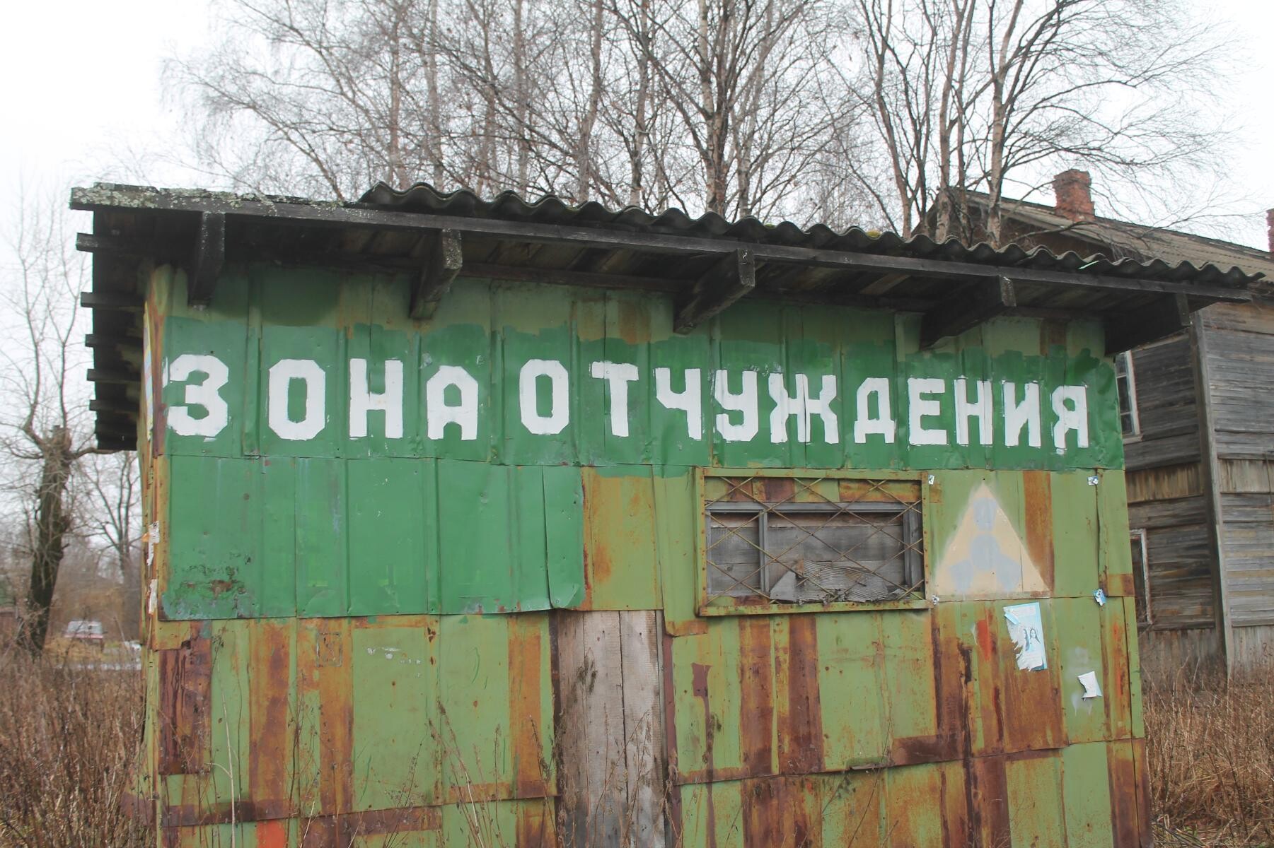 Остров Бревенник на окраине Архангельска лишился автомобильного сообщения