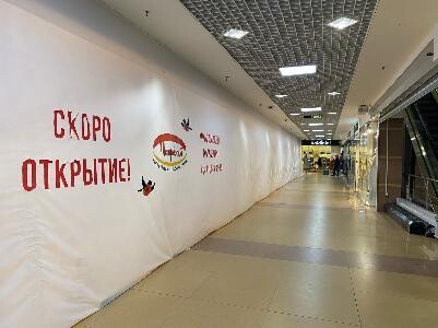Первый продуктовый ритейлер врывается в некогда элитный торговый центр Архангельска 