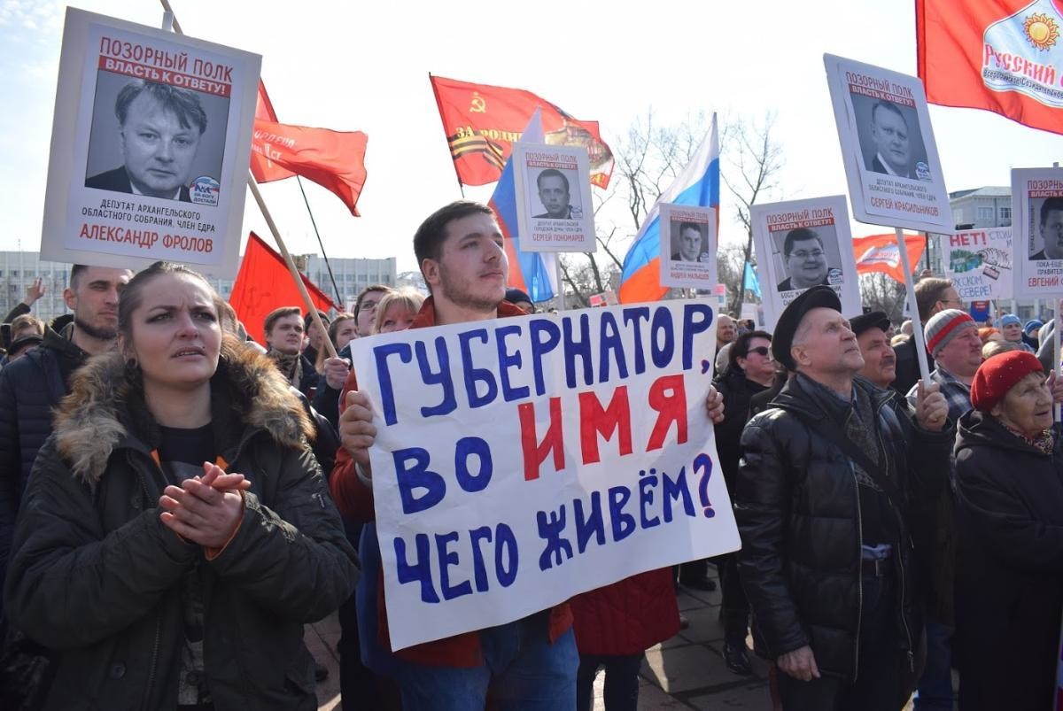 Жители Архангельской области доказали, что они не «шелупонь»