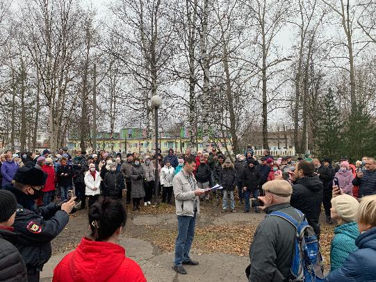 Северодвинск готовится митинговать по вопросам реформы здравоохранения и членства в ВОЗ