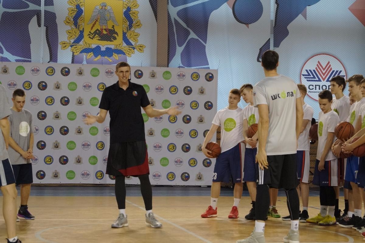 Легендарный баскетболист Андрей Кириленко посетил Архангельск с мастер-классом