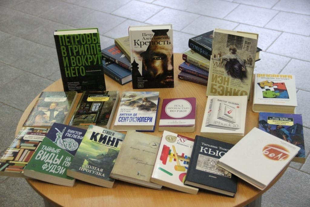 Добролюбовка передала 2400 книг УФСИН по Архангельской области 