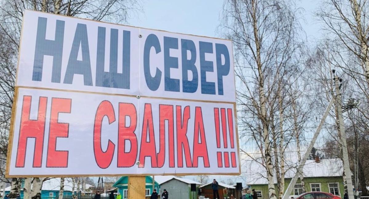 Не такие мы и замороженные: хроника единого дня протеста в Архангельской области
