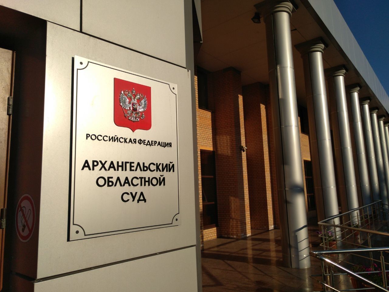 Областной суд отказал в иске Олегу Мандрыкину