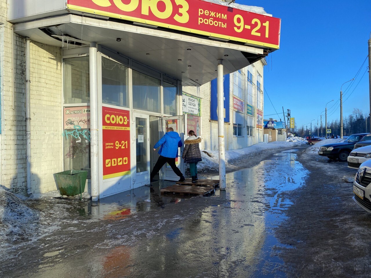 пицца архангельск варавино фото 107