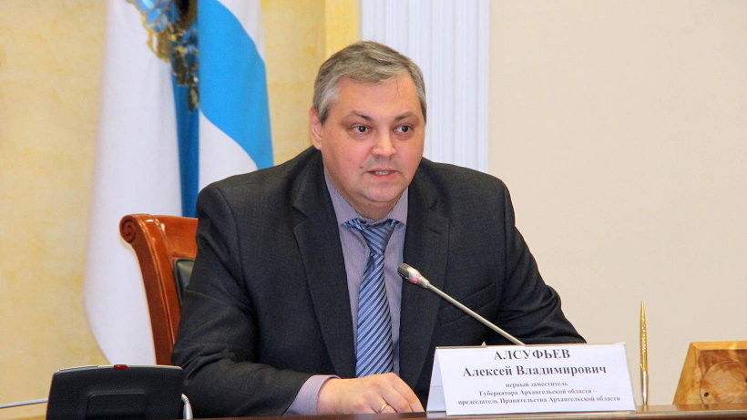 Начальником коронавирусного оперштаба в Поморье назначен Алексей Алсуфьев