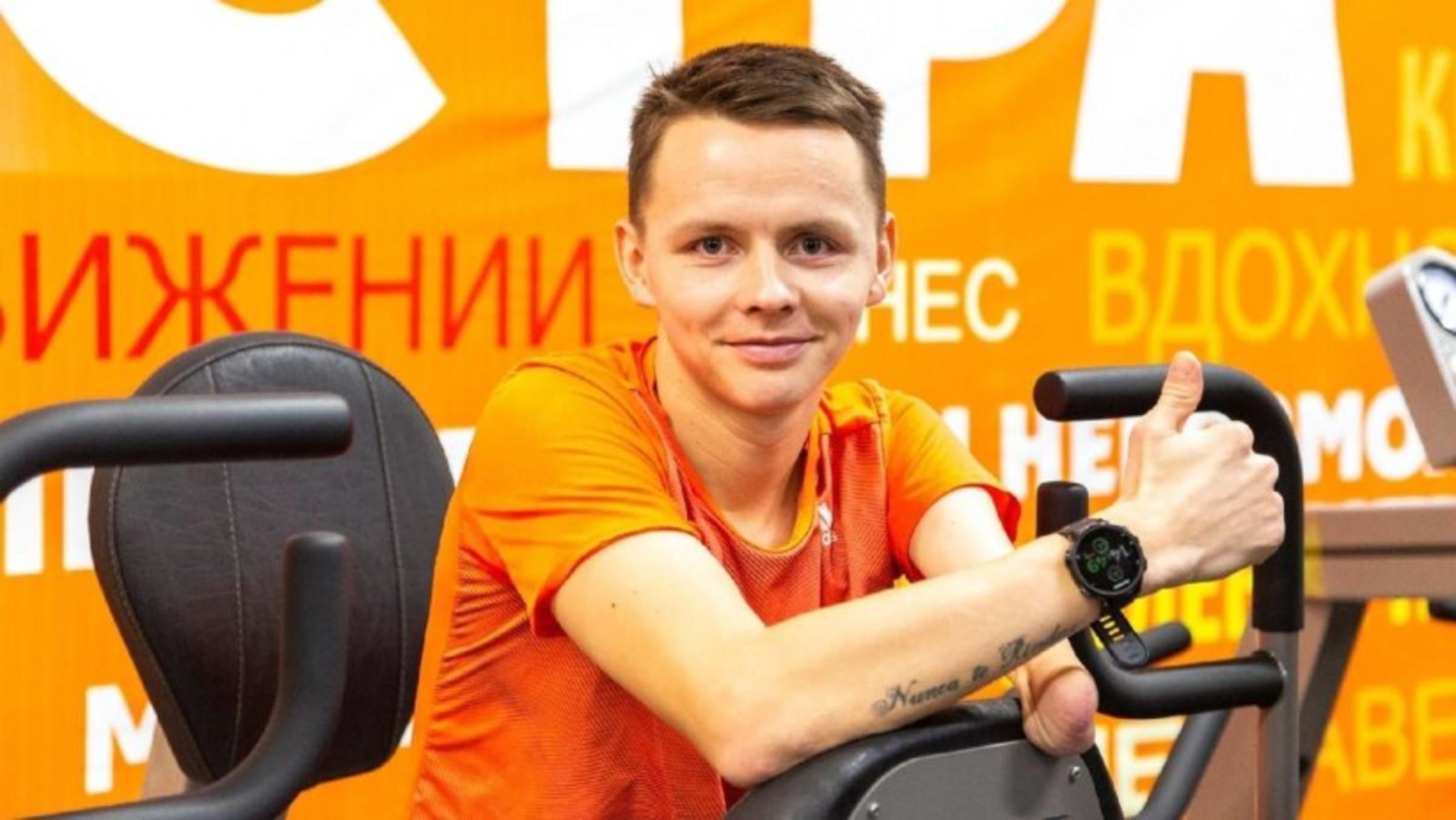 Александр Яремчук из Поморья стал четвёртым в марафоне на Паралимпиаде в Токио