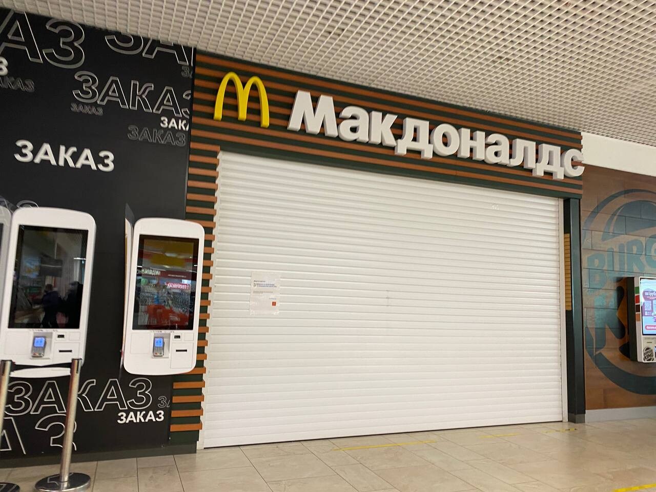 «Макдоналдс» в Архангельской области — точно всё
