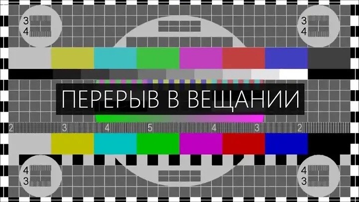 Потребителя контента федеральных телеканалов обещают не оставить без истерик Соловьёва и Скабеевой 