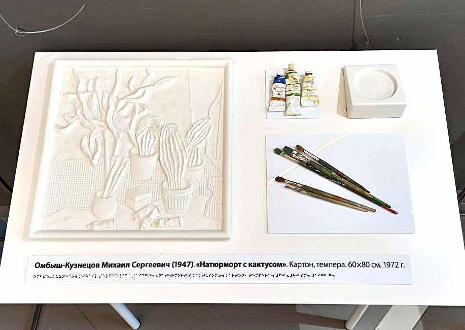 В Архангельске откроется выставка, на которой можно услышать и потрогать картины