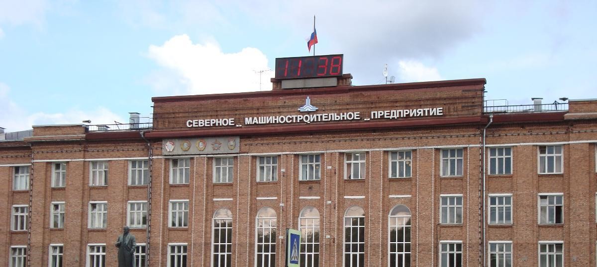 Северодвинца, уволенного за плакат Путину, восстановили на Севмаше