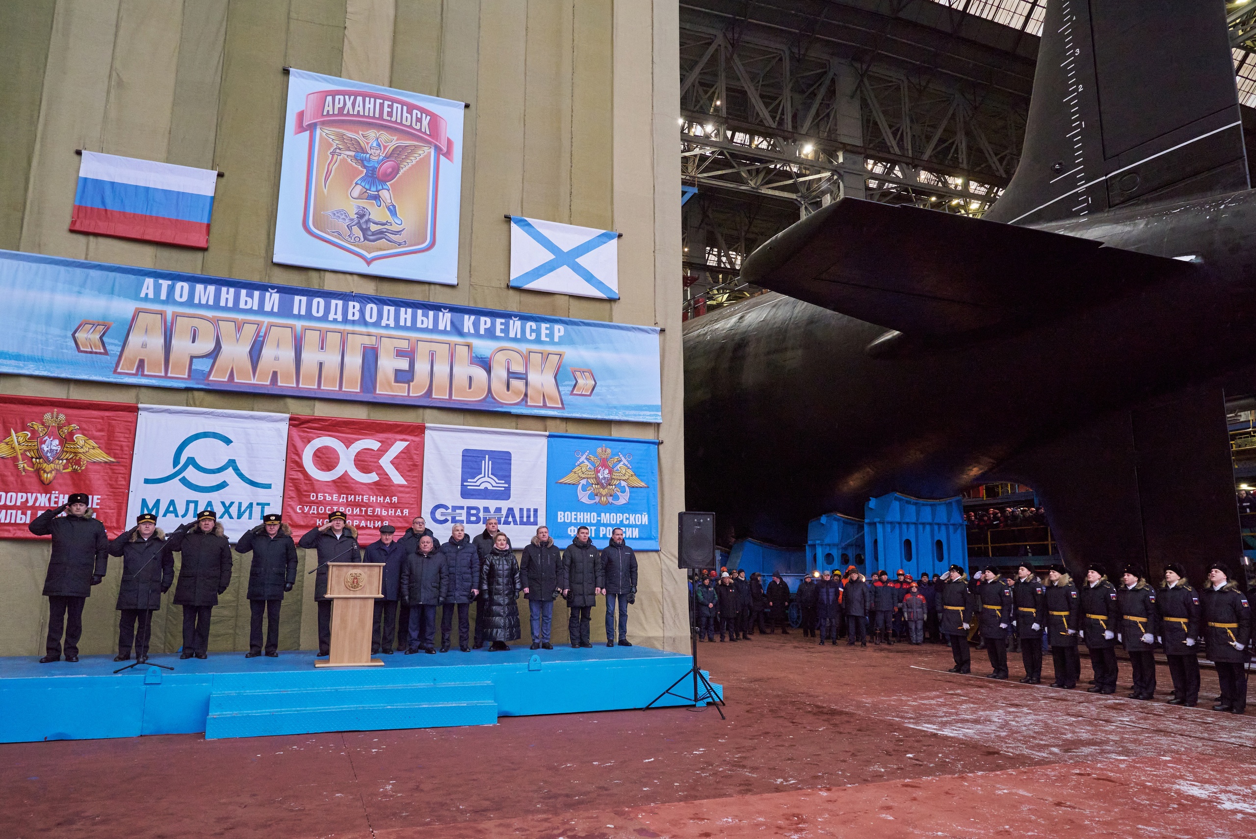 В Северодвинске спустили на воду подводный крейсер «Архангельск»