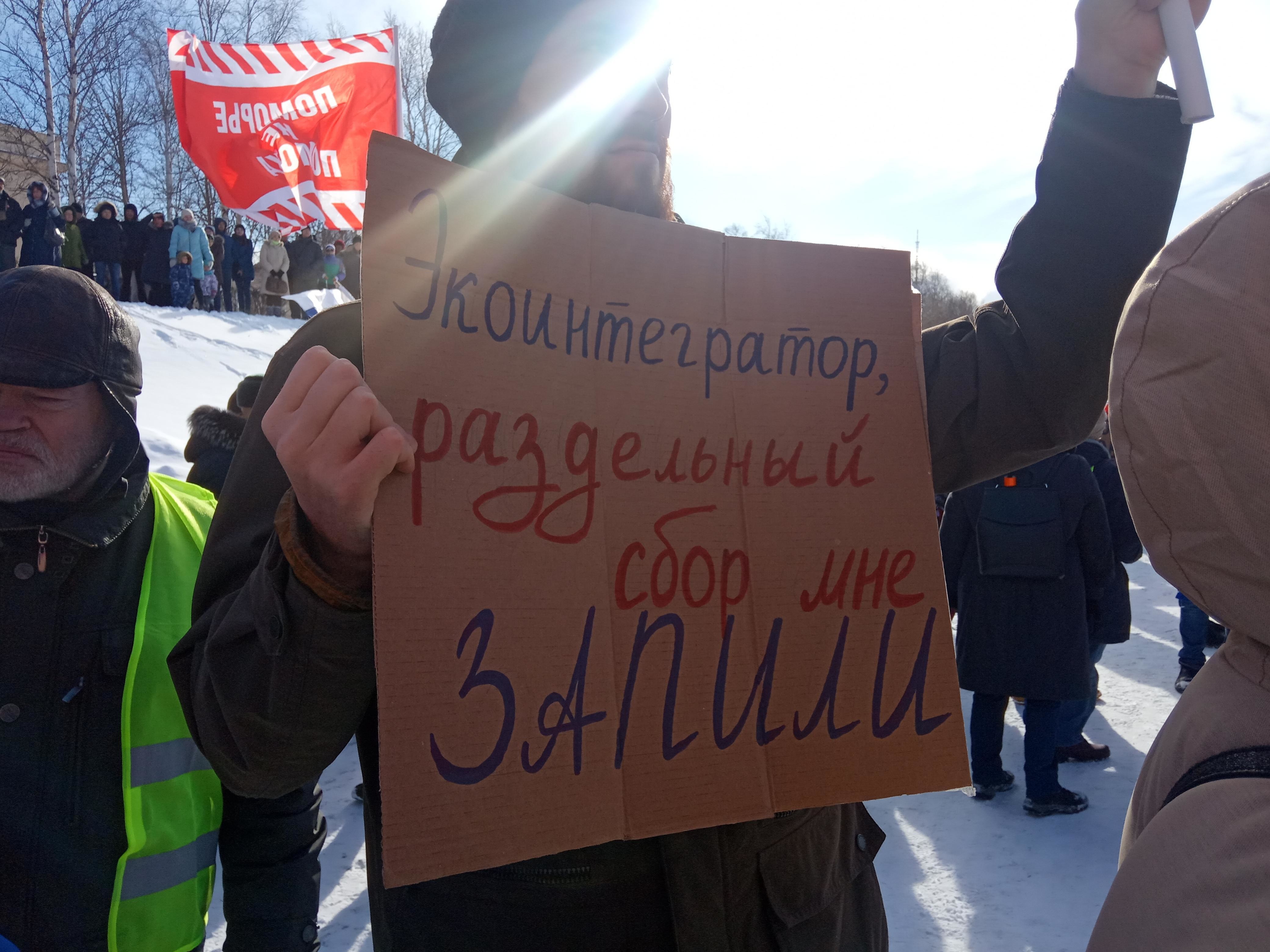 С февраля в Архангельске не будет системы раздельного сбора мусора