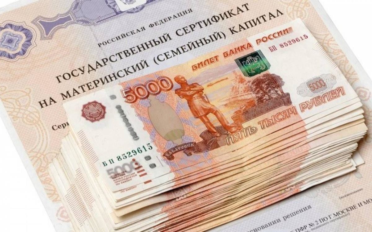 В Котласе мошенники на сделках с материнским капиталом похитили 2,9 млн рублей