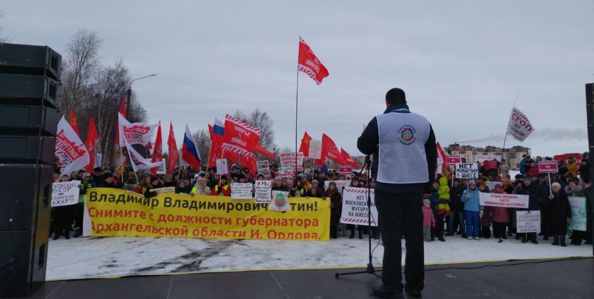 На митинге в Северодвинске потребовали отставки губернатора Архангельской области