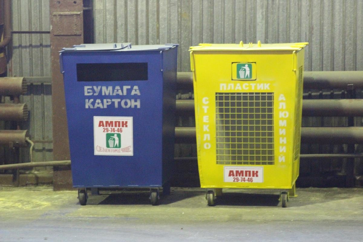 В Архангельске проходят акции по раздельному сбору отходов