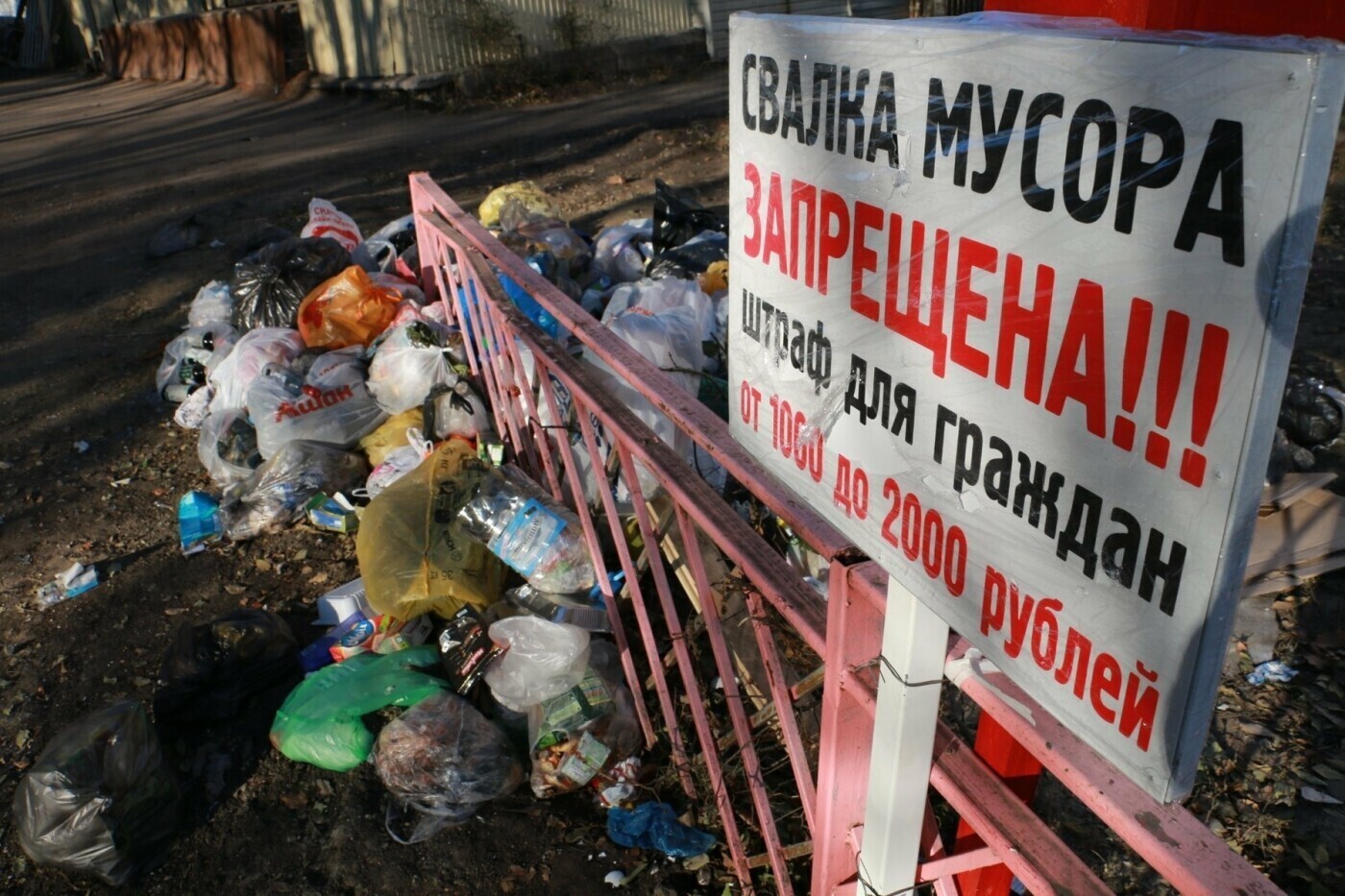Жители Лешуконского района не проведут митинг из-за отказа администрации в согласовании акции