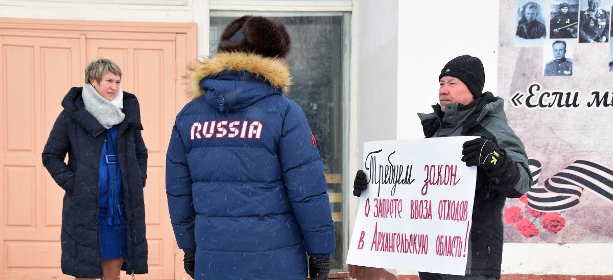 Игоря Орлова в Каргополе встретили активисты, выступающие против московского мусора