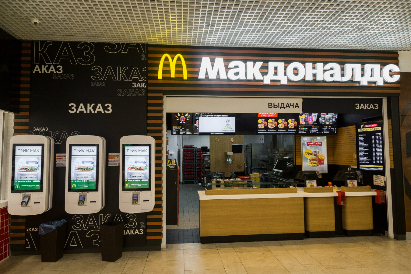 Фастфуд после «Макдональдса»: как изменился рынок ресторанов быстрого питания? 