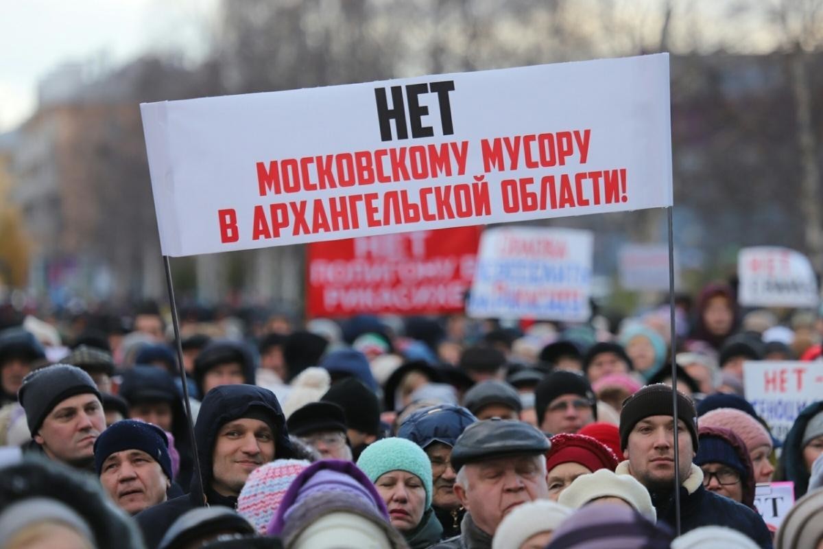 Более 9 тысяч человек подписали петицию против ввоза московского мусора в Архангельскую область