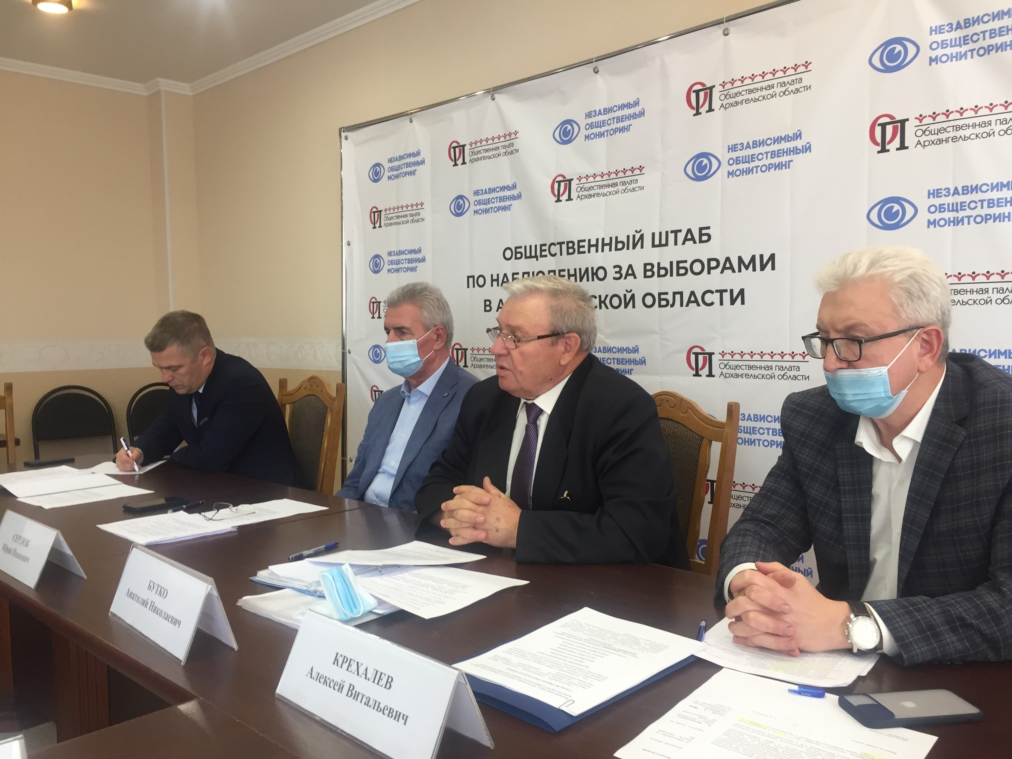  Избирком и Роскомнадзор просвещали журналистов в Архангельске