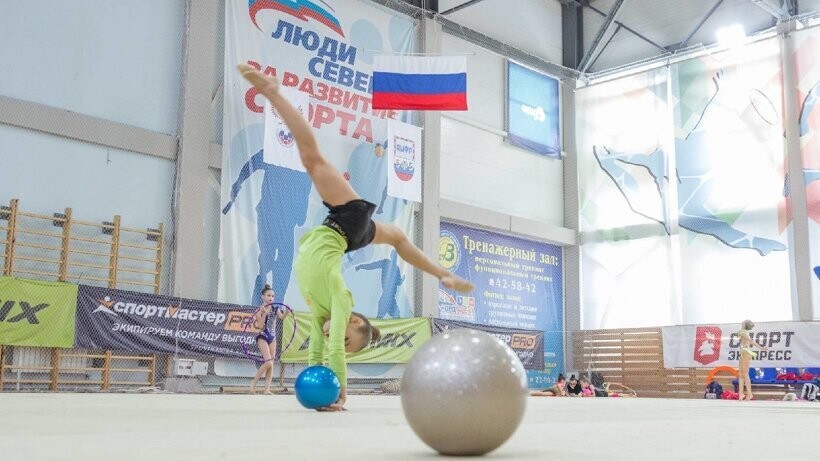 Архангельская «Норд Арена» приняла областные соревнования по художественной гимнастике