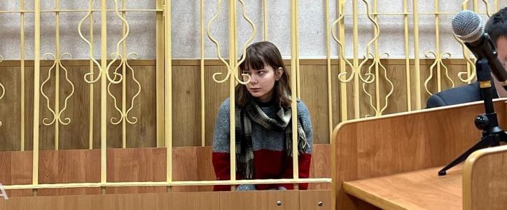 19-летней архангельской студентке Олесе Кривцовой изменили меру пресечения на домашний арест