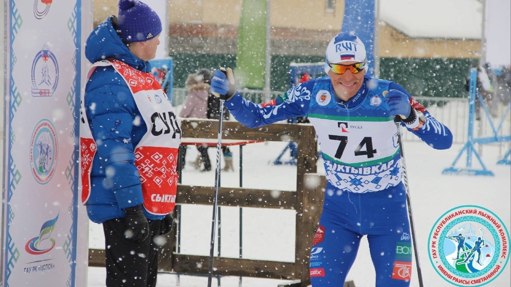 Алексей Шемякин и Светлана Заборская стали первыми на чемпионате Северо-Запада России