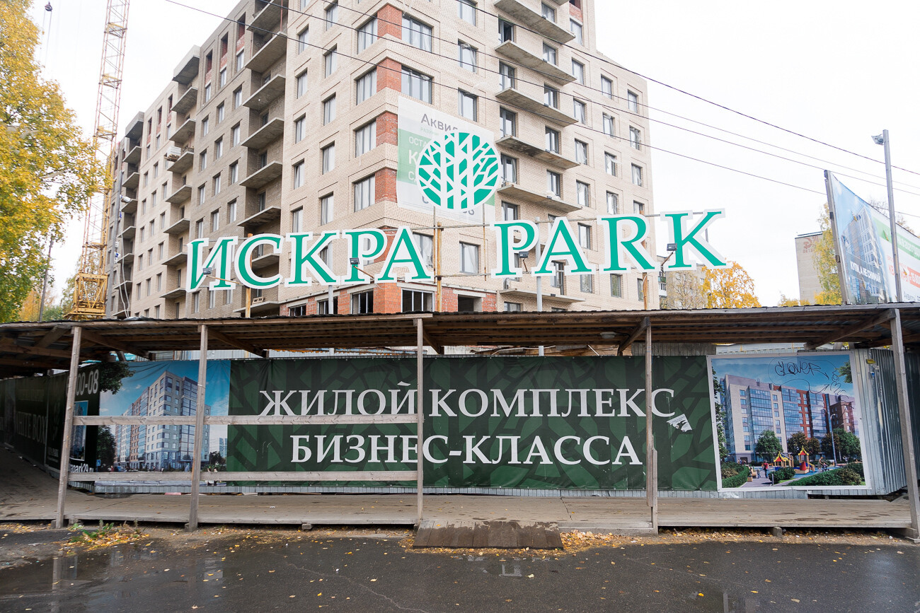 В ЖК «Искра Park» ведется монтаж витражей балконов