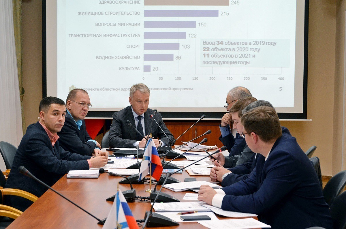 Александр Фролов:Приоритетом бюджета являются инвестиции в инфраструктуру и социальную сферу