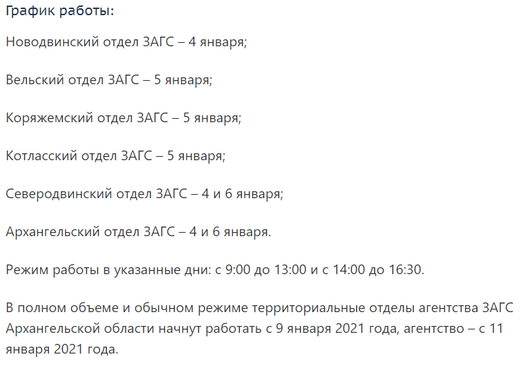 Друзья, близятся новогодние каникулы! В праздничные дни группа компаний "ЮгСтрой