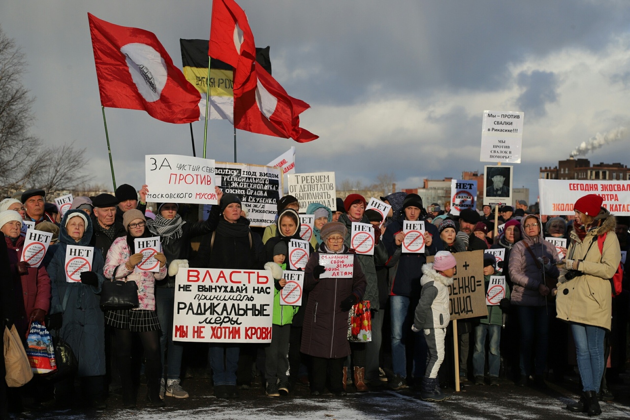 Против д. Против свалки. Протесты в Шиесе. Протесты против мусорки. Мы против свалки.