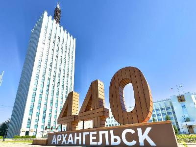 Архангельск празднует свое 440-летие