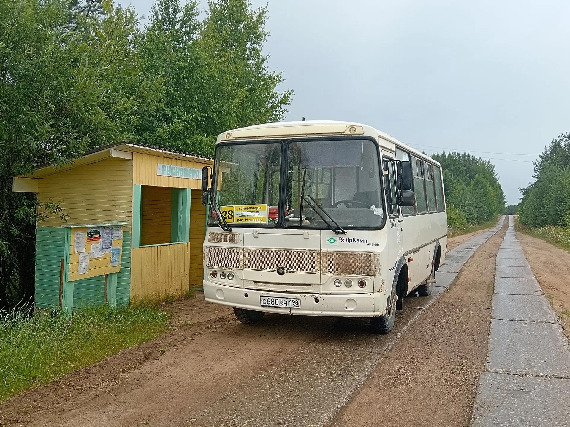 В Пинежском округе из-за дефицита бюджета уменьшили число рейсов автобусов