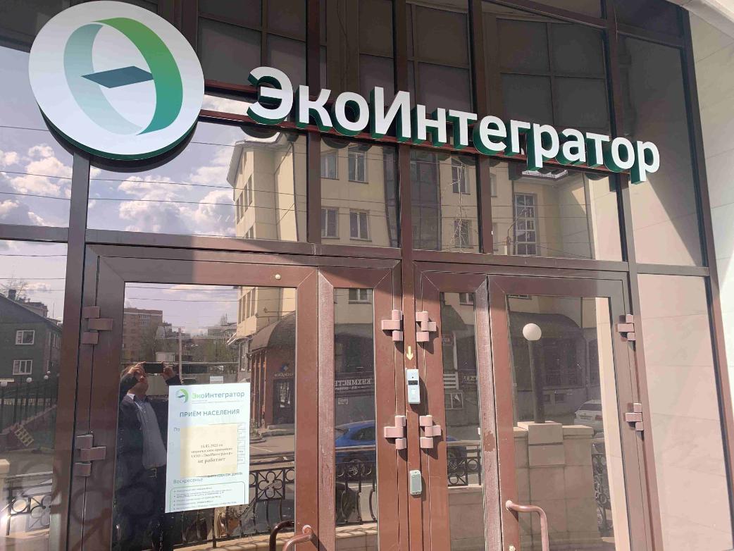 «Новую нефть» в Архангельской области подпортили «мертвыми душами»