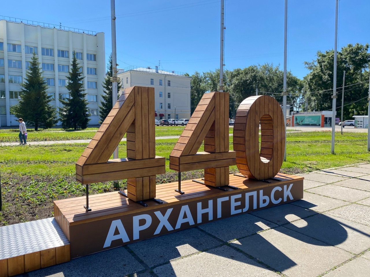 Обнародована полная программа празднования Дня города в Архангельске 