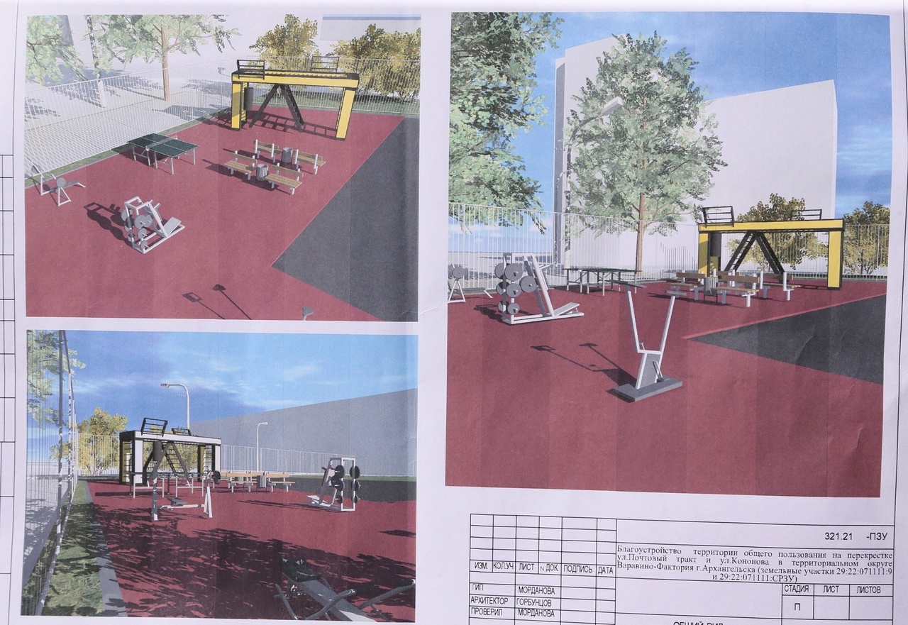 На Фактории появится новая спортивная площадка | Новости Архангельска и  Архангельской области