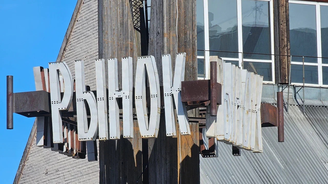 Старт реконструкции Центрального рынка в Архангельске задерживает собственник надстройки