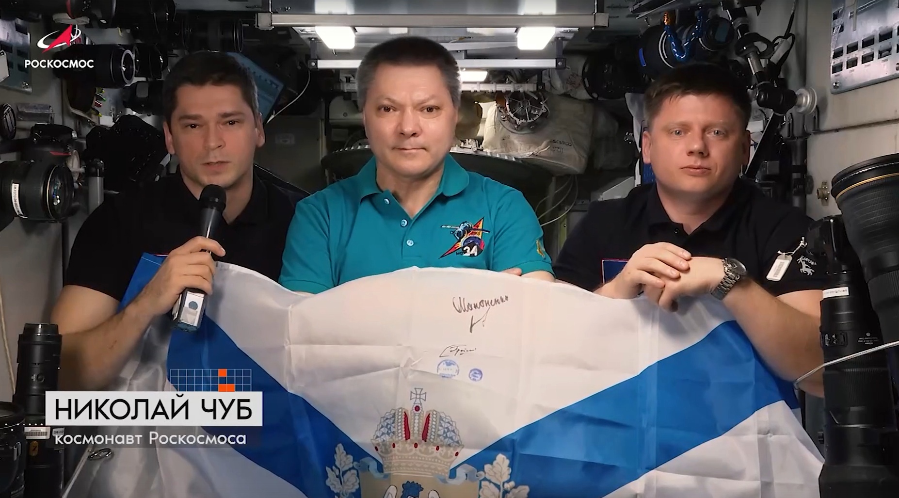 Архангелогородцев с юбилеем города поздравили космонавты с МКС