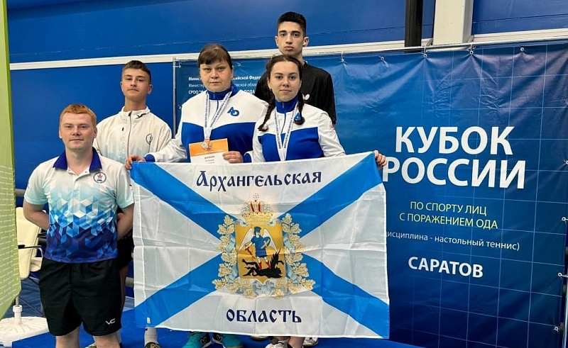 Параатлеты из Архангельской области завоевали медали Кубка России по теннису